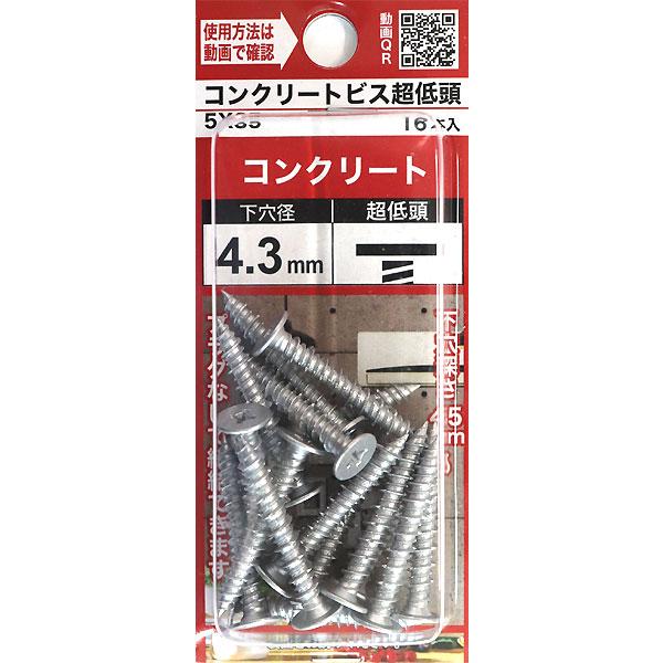なぴ(お値下げコメント ページ 25cm メール便可）八幡ねじ ステンなべ小ねじ M3×25 7本入