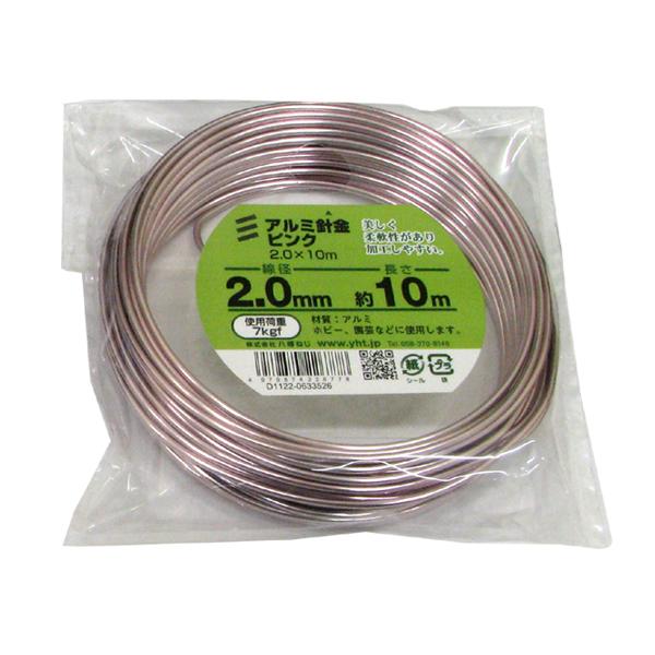 針金約150kg 針金約150kg