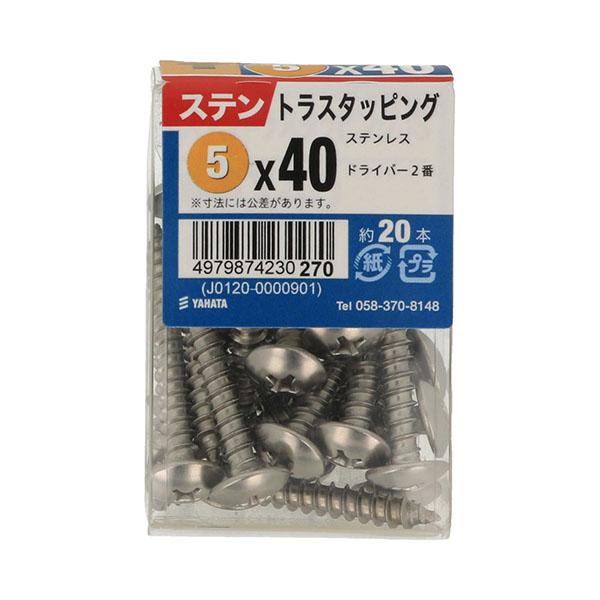 八幡ねじ ステントラスタッピングJS 5×40 約20本入 : ホームセンター