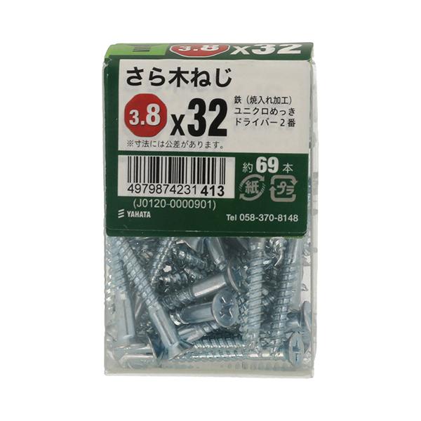 八幡ねじ さら木ねじJS 3.8×32 約69本入 : ホームセンターブリコYahoo