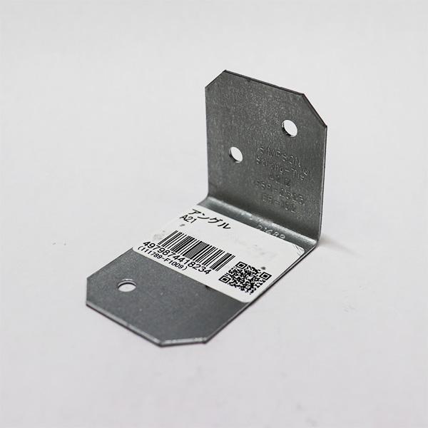 アングル A21 SIMPSON シンプソン金具 : ホームセンターブリコ