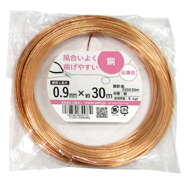 銅麻の葉打ち出し　水注 異径チーズ DV 90° モノタロウ DV継手(排水用) 【通販モノタロウ】