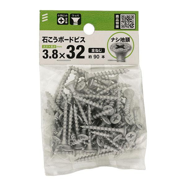 メール便可）八幡ねじ 石膏ボードビス 32 90本入 : ホームセンター