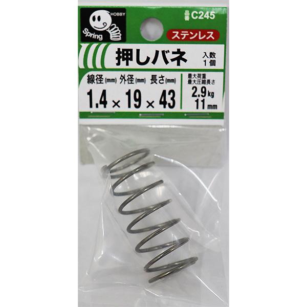 M49でお願い致します❢ 6a61777bc4a393794ac06087242a6c