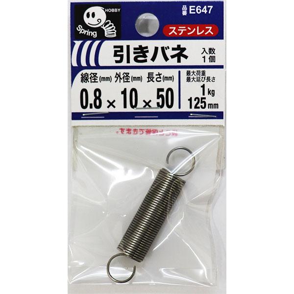おじさん 天然ヒバ 切り株 輪切り 厚み約8㎝ 6800円 天然ヒバ