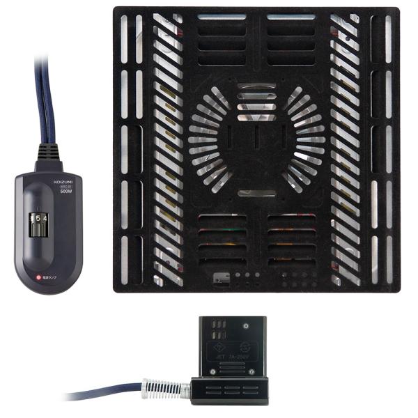 コイズミ コタツ用 ヒーターユニット 500W 電子リモコン付 KHH-5180 Amazon | コイズミ コタツ用 ヒーターユニット 500W 電子