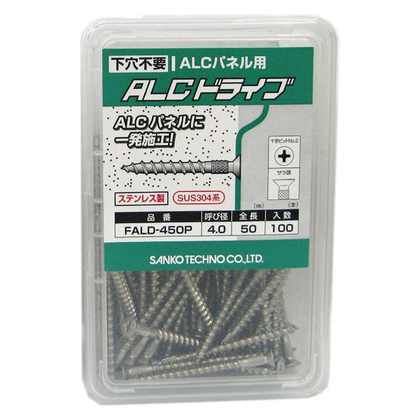 サンコーテクノ ALCパネル用 ALCドライブ 4.0×50mm サラ頭 100本入