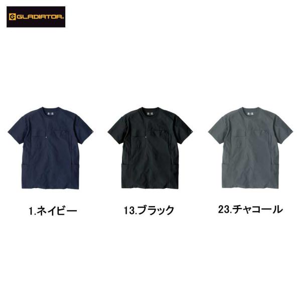 （メール便送料無料）コーコス信岡 グラディエーター ファントムドッツ 半袖Tシャツ AG-3177