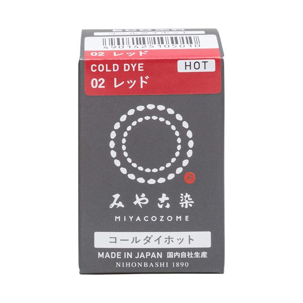 他サイト： 桂屋ファイングッズ みやこ染 コールダイホット ECO染料 HOTの商品画像