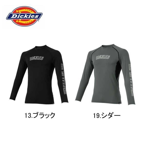 （メール便送料無料）コーコス信岡 Dickies ディッキーズ ドライパワーサポート長袖 D-3028