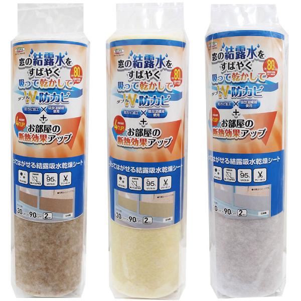 4977932273115 ブラウン<br>4977932273108 クリーム<br>4977932273122 ライトグレー