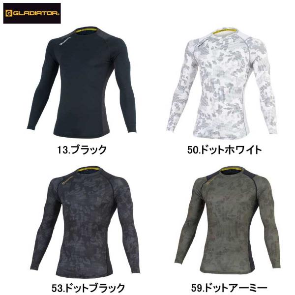 （メール便送料無料）コーコス信岡 グラディエーター クールパワーサポート長袖 消臭効果 全方向ストレッチ素材 接触冷感  UVカット 吸汗ドライ G-1028