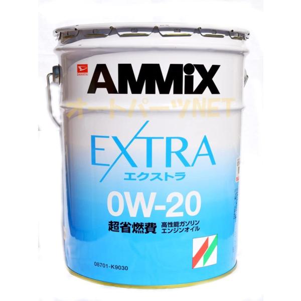 _CncIC A~bNX GNXg0W20  20L  08701-K9030