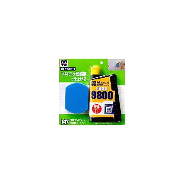 \tgXX@09147@t̃RpEh9800dグZbg