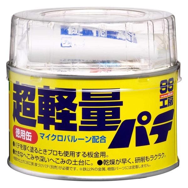 \tg99(SOFT99) Cpi yʃpe p 320g