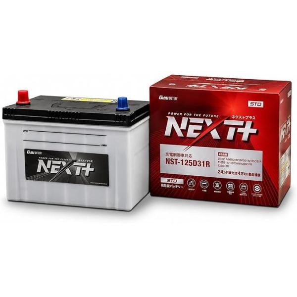 G&Yu [ ジーアンドユー ] 国産車バッテリー [ NEXT+スタンダード] NST-125D31R