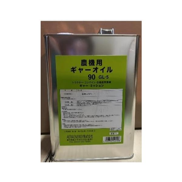 トップガード 農機用ギアオイル 90番 ＧＬ-5  4Ｌ缶