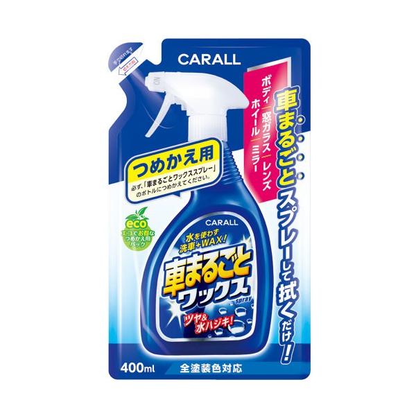 IJgY(CARALL)@Ԃ܂邲ƃbNXXv[@߂p 300ml