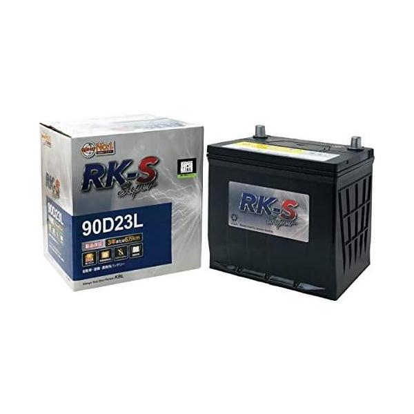 【初期補充電済み】建機 農機用バッテリー 90D23L スーパー 【75D23L互換】