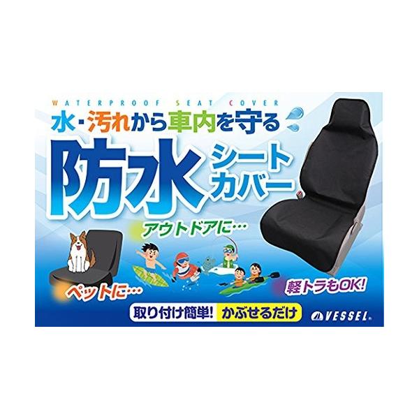 VESSELixbXj8386 V[gGv@h@OȂP@J[FubN@