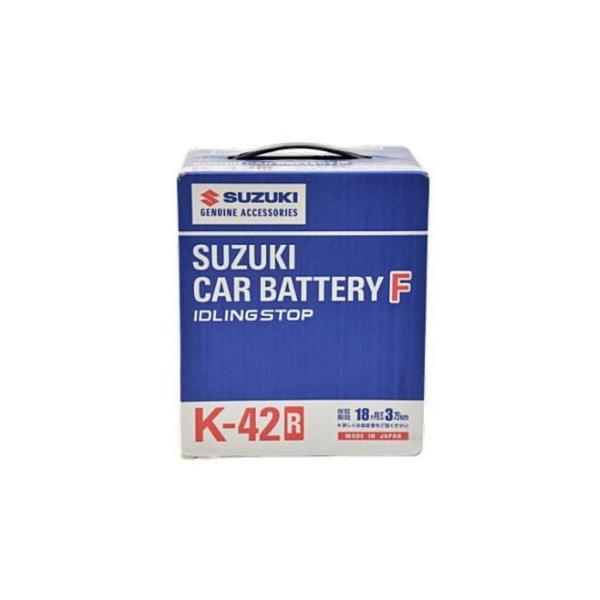 スズキ純正バッテリーK42R 　99000-79AF2-K4R【取り寄せ商品】