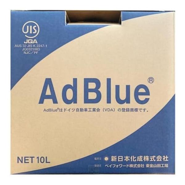 新日本化成 AD10L アドブルー　10L　BIB（バック・イン・ボックス）