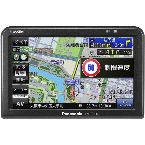 Panasonic CN-G520D カーナビ Gorilla ゴリラ ポータブルナビ初の逆走検知機能搭載、パナソニック新ゴリラ3種