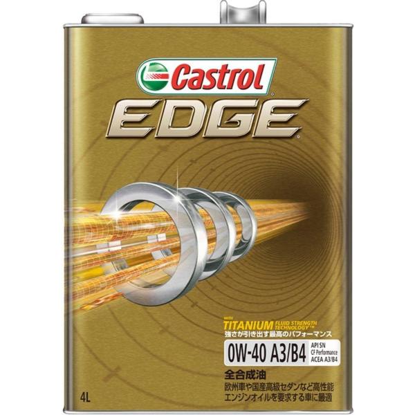 全国送料無料 4L×3本 カストロール エッジ 5W-40 SP エンジンオイル カストロール エッジ 5W-40 4L×6缶 エンジンオイル API SP A3/B4