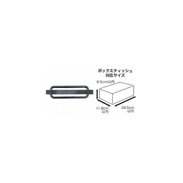 他サイト： ナポレックス　純正感覚　JK-61　ティッシュホルダーの商品画像