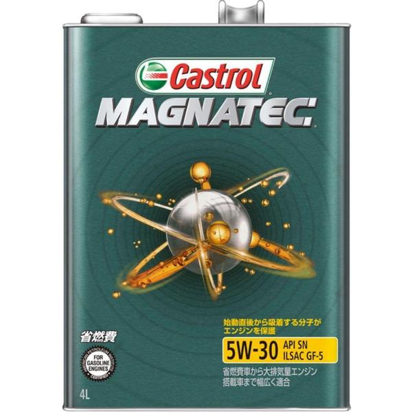 【新品未開封】CASTROL カストロール マグナテック 5w-30 4ℓ×2缶 カストロール マグナテック 5W-30 4L (車用エンジンオイル) 価格