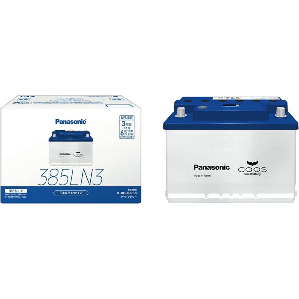 Panasonic caos ENタイプ N-385LN3/EN パナソニック N-385LN3/EN カオス ENシリーズ : HCFヤフー店 - 通販