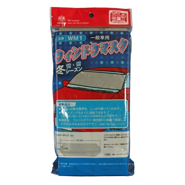 �A���f�� WM1 ��ʎԗp�E�B���h�}�X�N(��190×60cm)