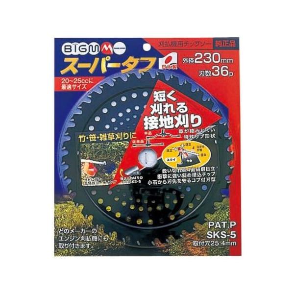 刈払機用チップソー スーパータフ 外径230mm×刃数36P 刈払機