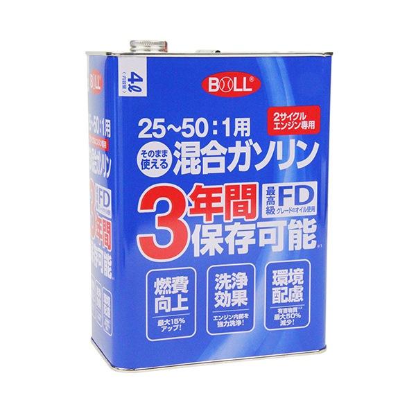 大澤ワックス 大澤 2サイクルガソリンミックス 2MX-4A 4L 混合