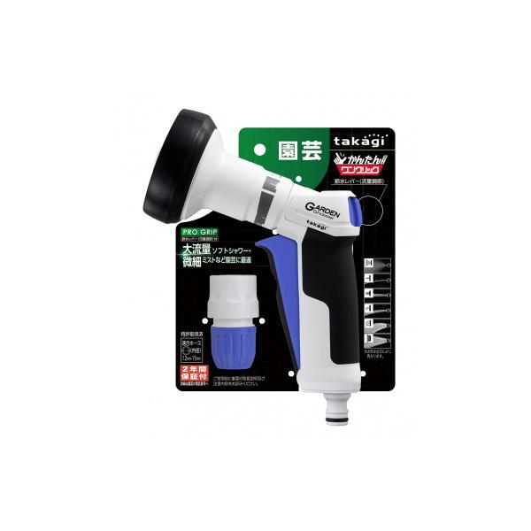 �^�J�M takagi �v���O���b�v�K�[�f�� QG1113FJ ���� ���� ���o�[ ���` �K�[�f�j���O