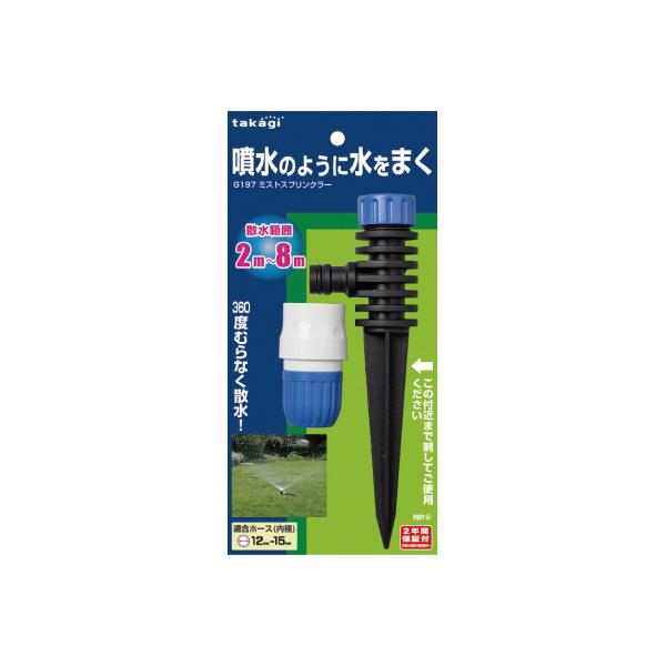 ^JM takagi ~XgXvN[ G197 Ő  