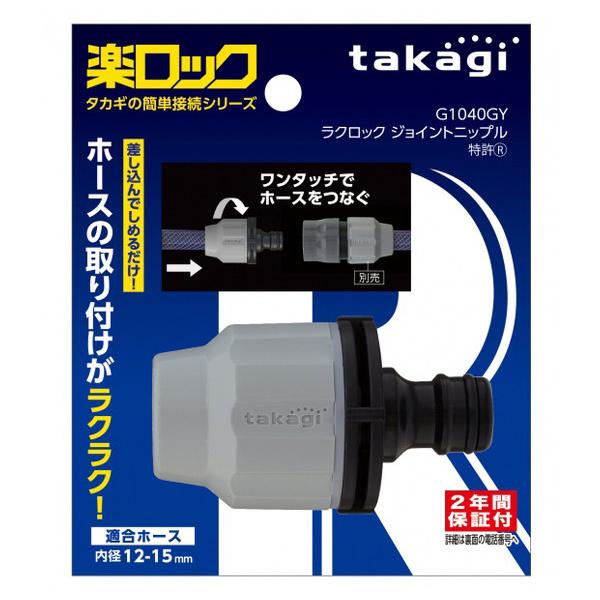 ^JM takagi NbNWCgjbv G1040GY RlN^[ ^b` z[X ڑ   iRpNg։j