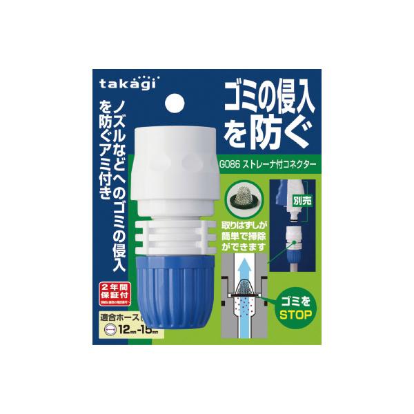 ^JM takagi Xg[itRlN^[ G086FJ S~ z[X RlN^[ N h (RpNg։)