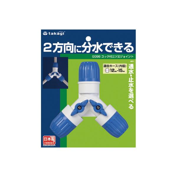 ^JM takagi RbNtOcWCg G098FJ  | U H  (RpNg։)