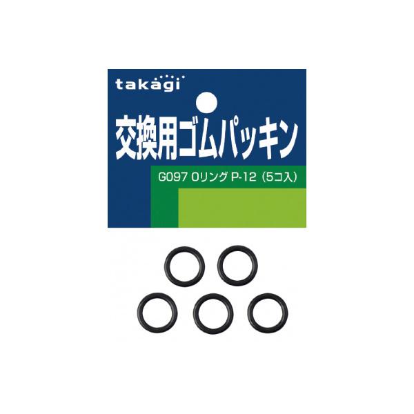 タカギ takagi 0リング P-12 (5コ入り)(FJ) G097FJ 散水