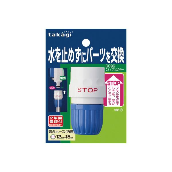 ^JM takagi XgbvRlN^[ G096FJ U ~܂ uV  mY  iRpNg։j