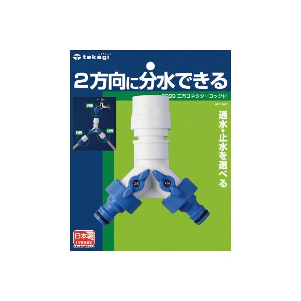 ^JM takagi ORlN^[RbNt G099FJ  | U H  (RpNg։)