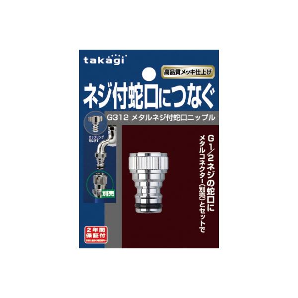 ^JM takagi ^lWt֌jbv G312 ֌ jbv z[X ڑ (RpNg։)