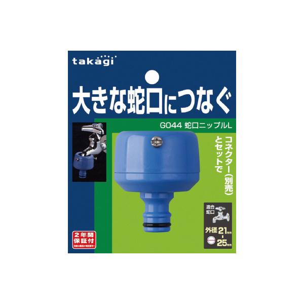 ^JM takagi ֌jbvL(FJ) G044FJ  ~߂˂ R E iRpNg։j