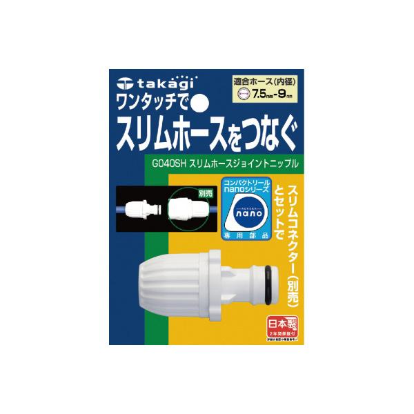 ^JM takagi Xz[XWCgjbv G040SH ^b` z[X WCg ڑ (RpNg։)