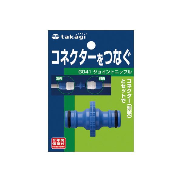 ^JM takagi WCgjbv G041FJ z[X RlN^ ڑ (RpNg։)