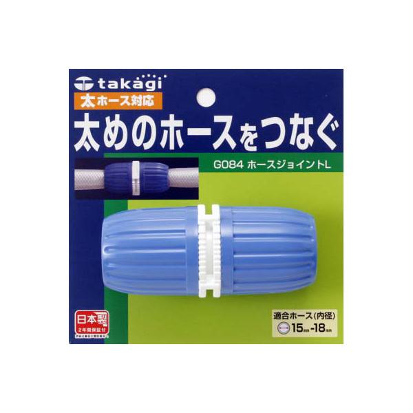 ^JM takagi z[XWCgL G084FJ z[X m j  C (RpNg։)