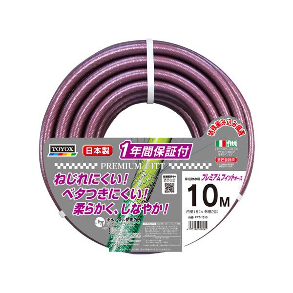 �g���b�N�X TOYOX �v���~�A���t�B�b�g�z�[�X15mm×10M PFT-1510