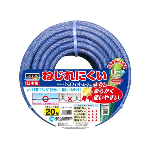 gbNX TOYOX gtBbgz[XL 15mm×20M FTH-1520BL