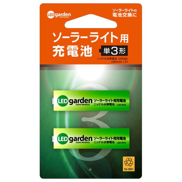 ^JV[ TAKASHO LGS-MH3 \[[Cgp[dr2{Zbg(P3`) LGS-MH3 iRpNg։j